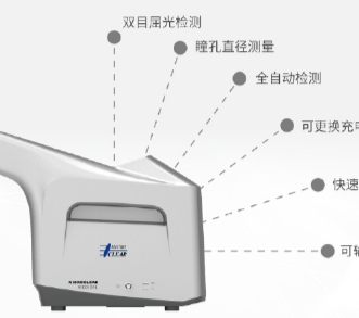 视力筛查仪是否有电池续航时间的具体指标？