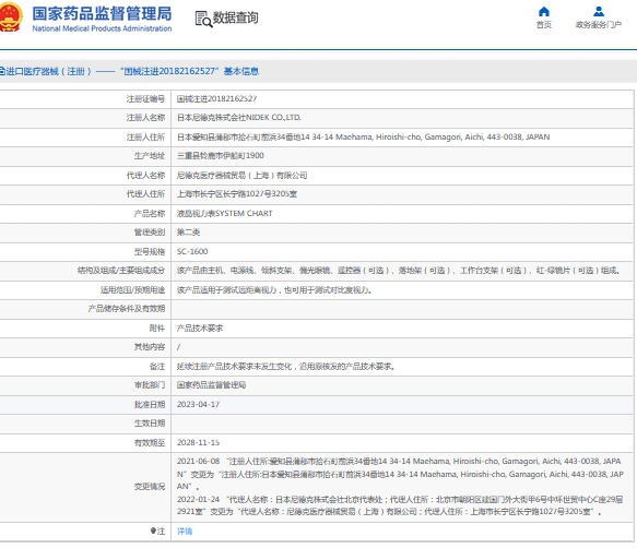 微信截图_20240926163147