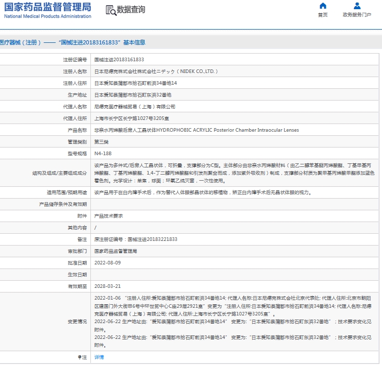 微信截图_20240927111355