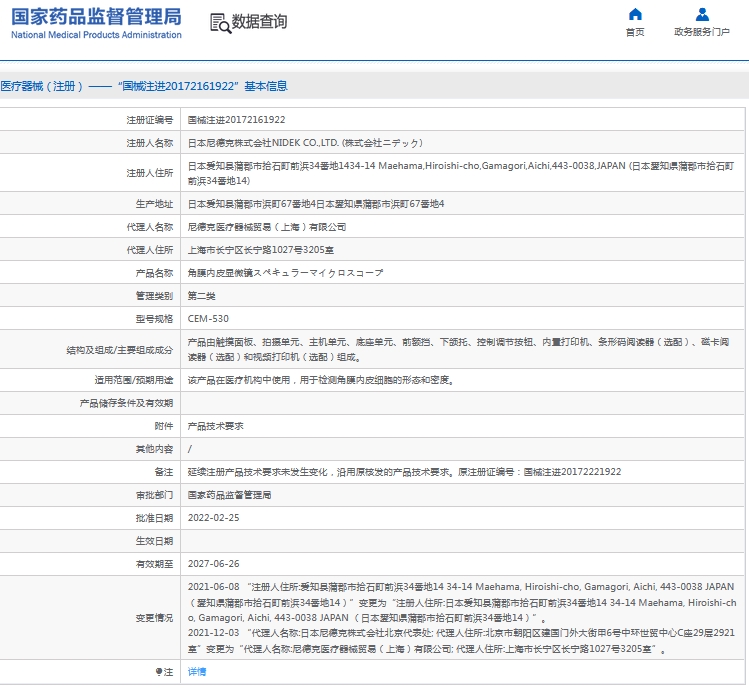 微信截图_20240929161617