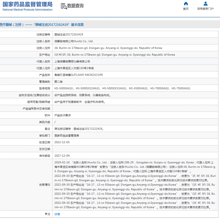 微信截图_20241011163500