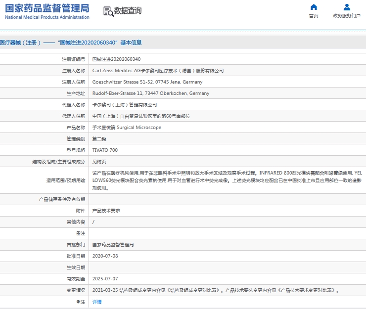 微信截图_20241015154318