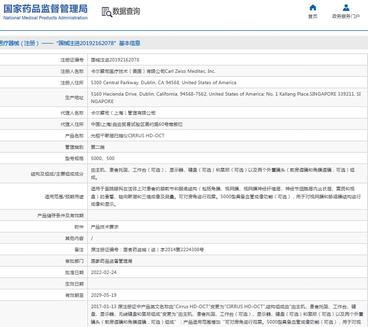 微信截图_20241015160551