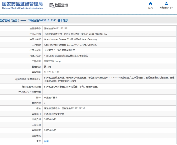 微信截图_20241016141504