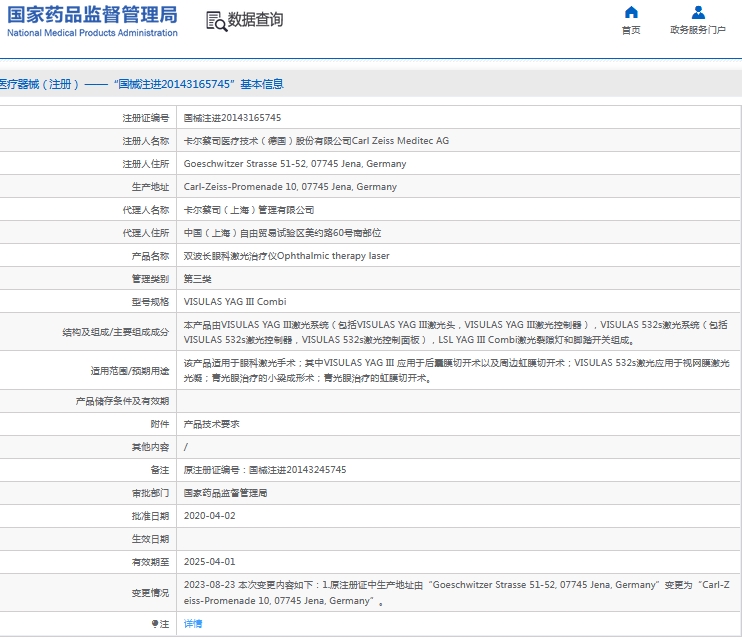 微信截图_20241016141845