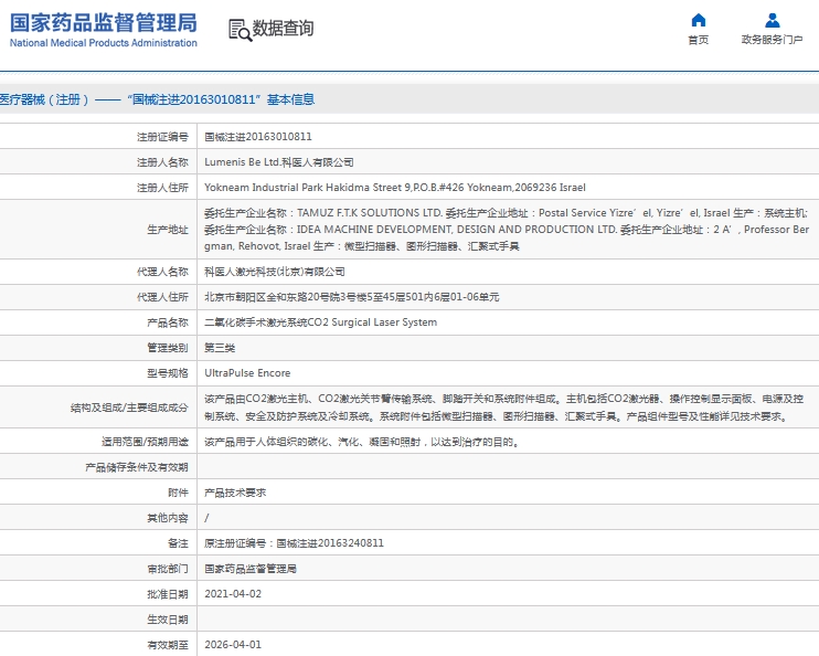 微信截图_20241018162015