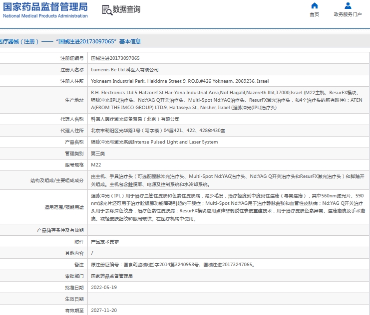 微信截图_20241018162525