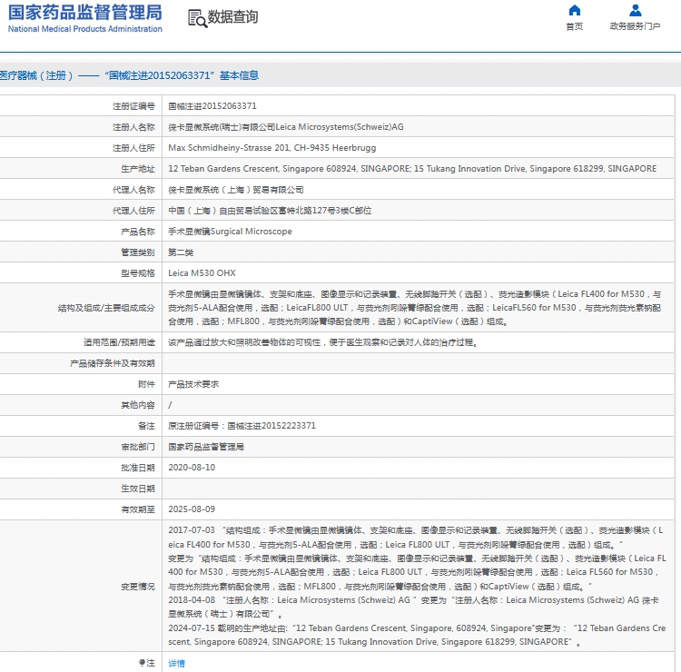 微信截图_20241021153622