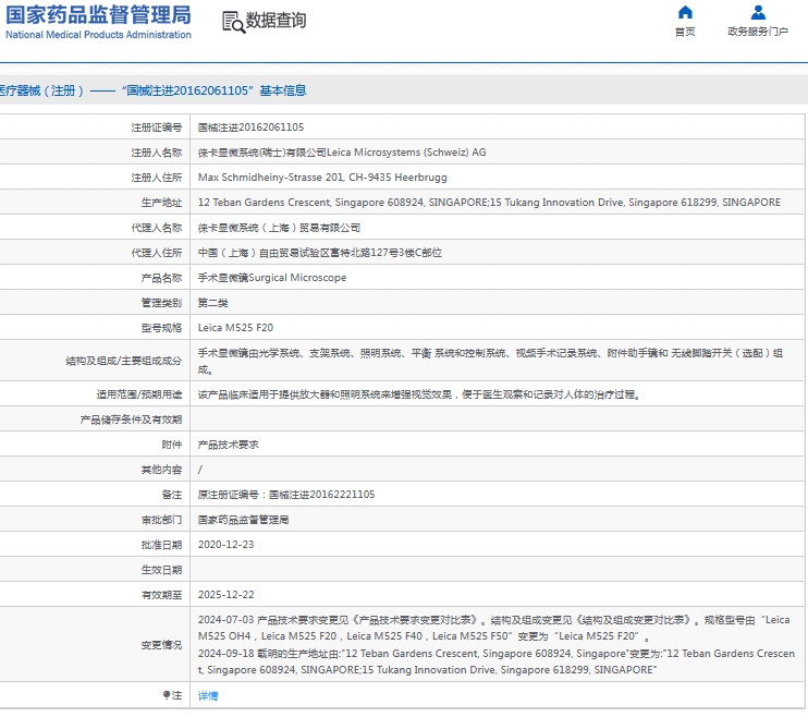 微信截图_20241021160019