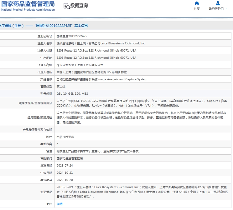 微信截图_20241021160518