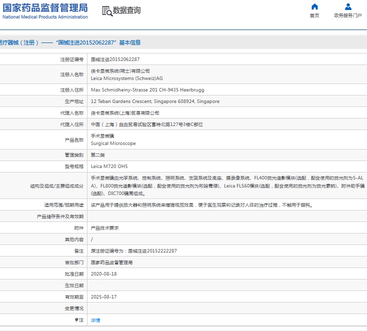 微信截图_20241021160928