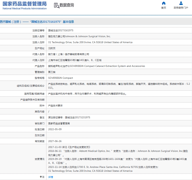 微信截图_20241022153351