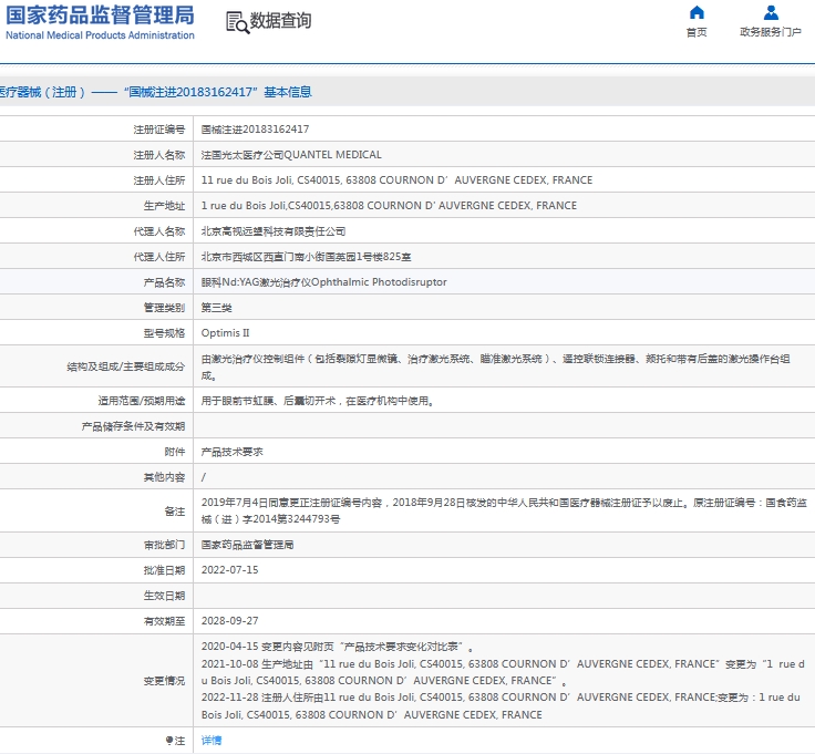 微信截图_20241023155614