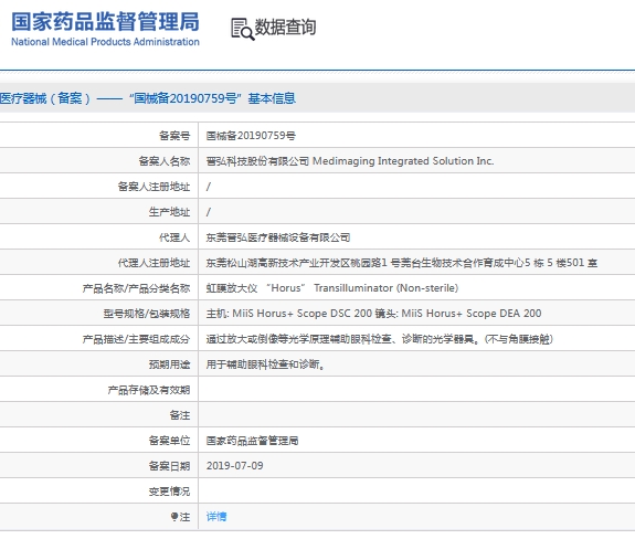 微信截图_20241023163907