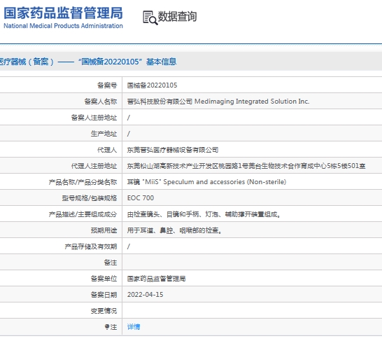 微信截图_20241023164046