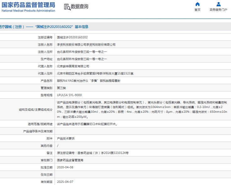 微信截图_20241025161631