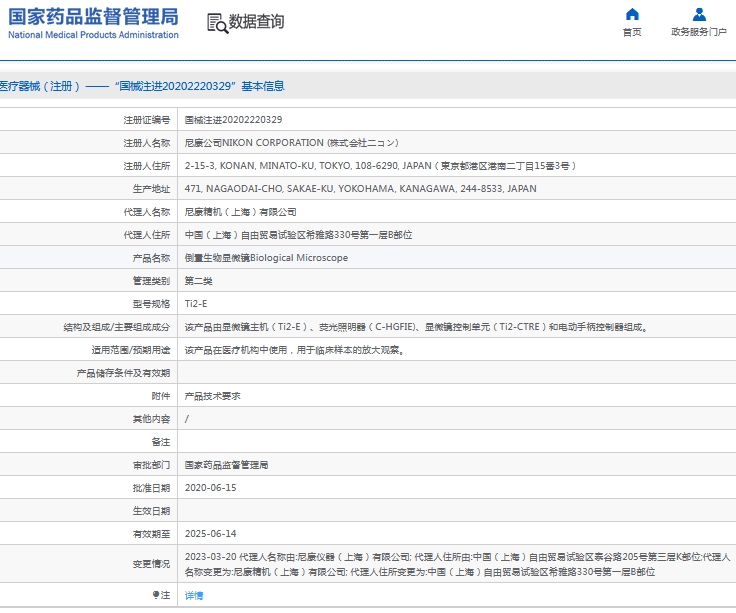 微信截图_20241028161905