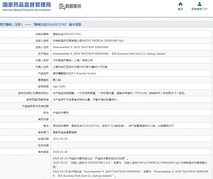 微信截图_20241031152648