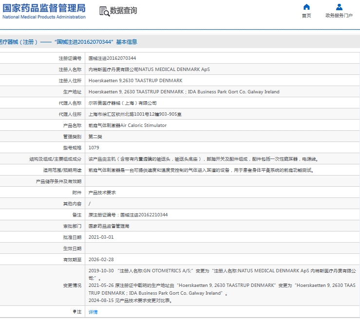 微信截图_20241031152913