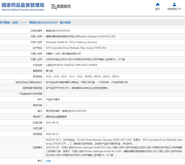 微信截图_20241104163601