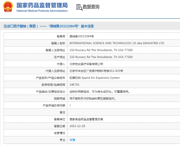 微信截图_20241105163903